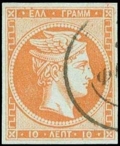 Stamp, Hermes big head, Greece,  
