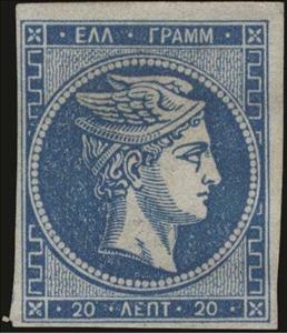 Stamp, Hermes big head, Greece,  