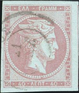 Stamp, Hermes big head, Greece,  