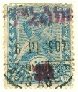 Menelik II, new value in overprint