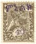 Stamp, Menelik II, new value in overprint, Ethiopia,  