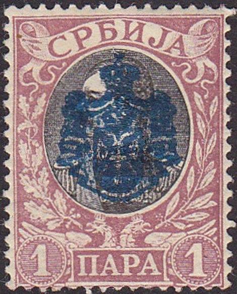 King Alexander I overprinted