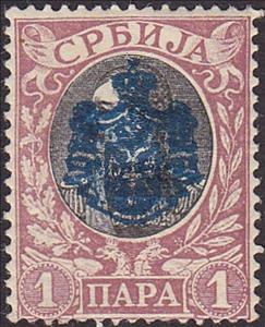 Stamp, King Alexander I overprinted, Serbia,  , Royalty