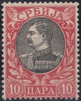 Stamp, King Alexander I to the left, Serbia,  