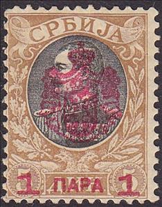 Stamp, King Alexander I overprinted, Serbia,  , Royalty