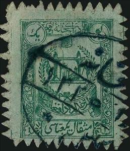 Stamp, State crest, Afghanistan,  , Coats of Arms