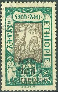 Stamp, Giraffe (Giraffa camelopardalis), Ethiopia,  , Animals (Fauna), Giraffes, Mammals