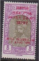 Proclamation of Emperor Selassie I (HAYLE)