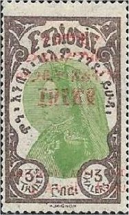 Proclamation of Emperor Selassie I (HAILE)