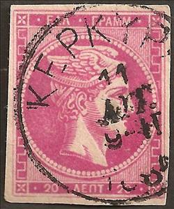 Stamp, Hermes big head, Greece,  