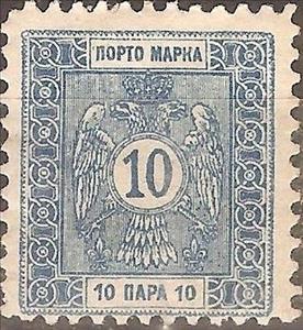 Stamp, Double eagle with value in a circle (1898), Serbia,  