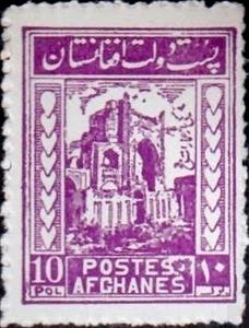 Stamp, Landscape, Afghanistan,  