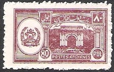 Stamp, Landscape, Afghanistan,  