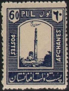 Stamp, Landscape, Afghanistan,  