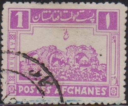 Ruïnsat Balkh
