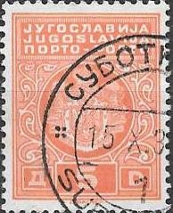 Stamp, Coat of Arms, Yugoslavia,  , Coats of Arms