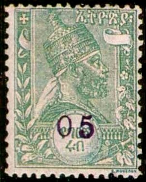 Menelik II, new value in overprint