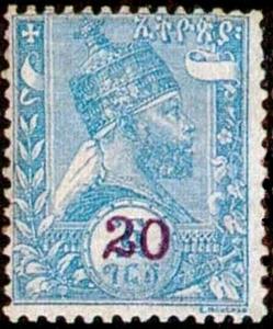 Stamp, Menelik II, new value in overprint, Ethiopia,  , Emperors