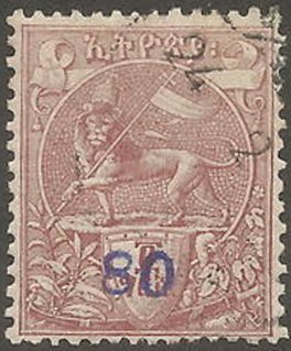 Coat of Arms 80c on 4g