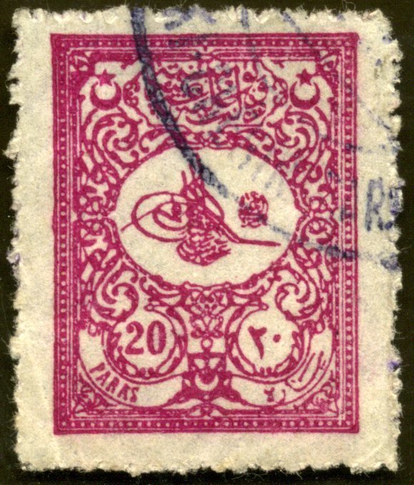External post stamp - small Tughra Abdulhamid II