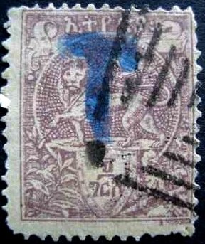 Stamp, Coat of Arms, Ethiopia,  , Coats of Arms, Emperors, Лев