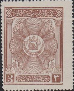 Stamp, City Arms, Afghanistan,  , Coats of Arms, Flags