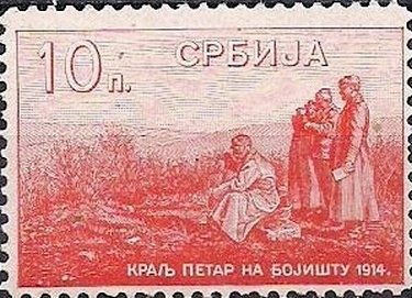 King Peter and soldiers