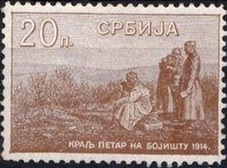 King Peter and soldiers