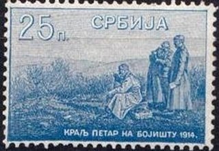 King Peter and soldiers