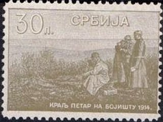 King Peter and soldiers