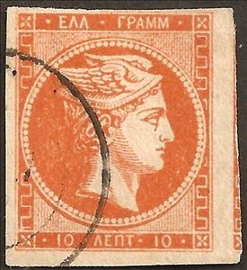 Stamp, Hermes big head, Greece,  