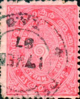 Stamp, State Seal, India, Princely States,  