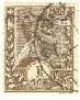 Menelik II, "Malekt" black overprint