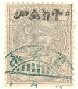 Lion from Juda, "Malekt" black overprint