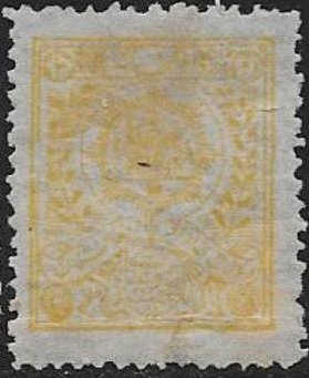 Stamp, State crest, Afghanistan,  , Coats of Arms