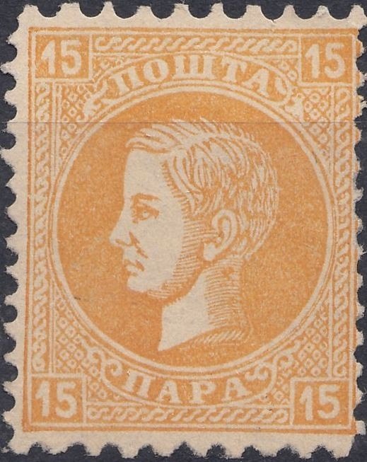 1869 -1880 Prince Milan IV