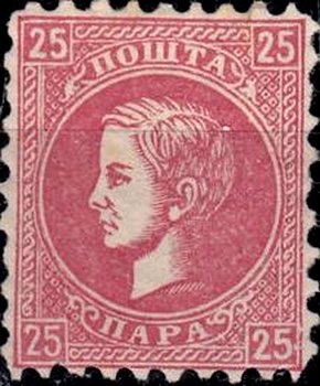 1869 -1880 Prince Milan IV