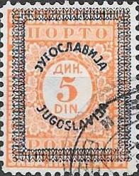 Stamp, Postage due stamps, Yugoslavia,  , Numbers