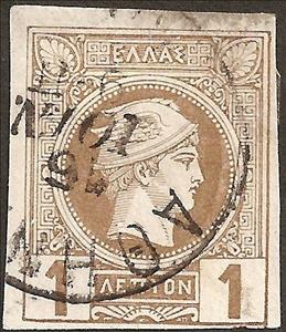 Stamp, Hermes -small head, Greece,  , Mythology