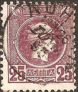Stamp, Hermes -small head, Greece,  , Mythology