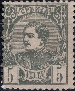 Stamp, King Milan IV, Serbia,  