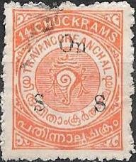 Stamp, Snail (overprint), India, Princely States,  