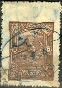 Stamp, Coat of arms of Aman Ullah, Afghanistan,  , Coats of Arms