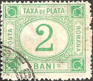 Stamp, Lying oval, Romania,  