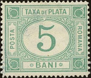 Stamp, Lying oval, Romania,  