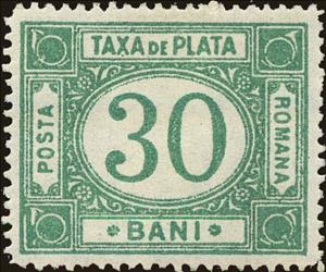 Stamp, Lying oval, Romania,  