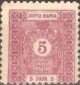 Stamp, Double eagle with value in a circle (1898), Serbia,  