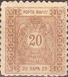 Stamp, Double eagle with value in a circle (1898), Serbia,  