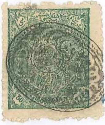 Royal Star Handstamped