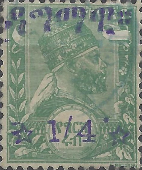 Menelik II surcharged in violet